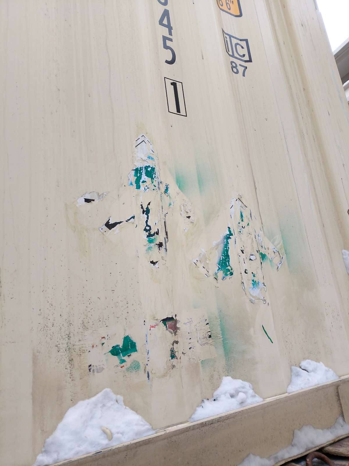 Морской контейнер CIMU0793451