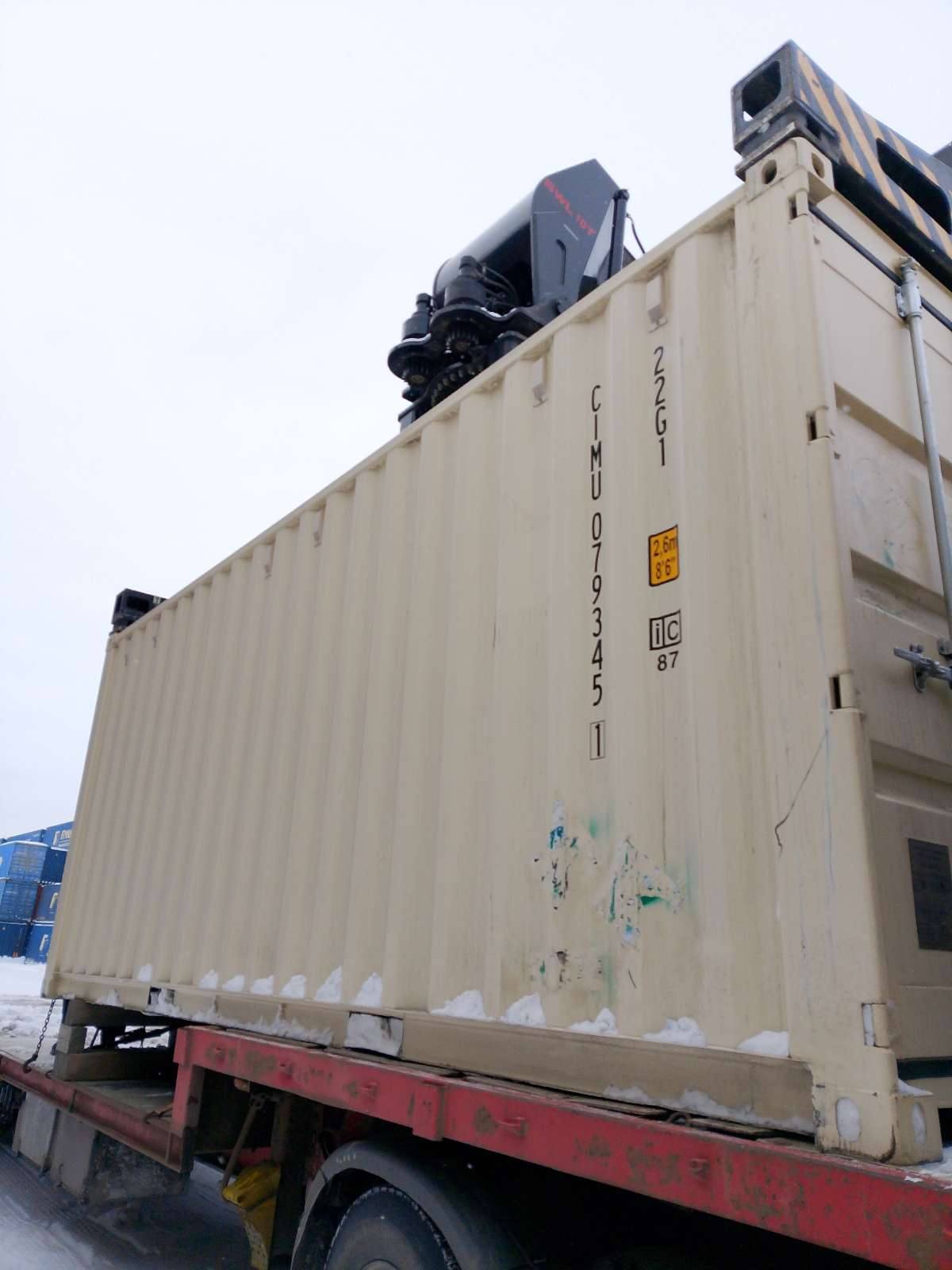 Морской контейнер CIMU0793451