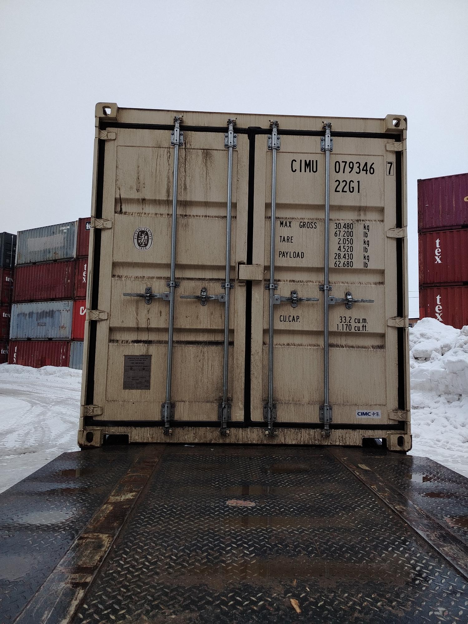 Морской контейнер CIMU0793467