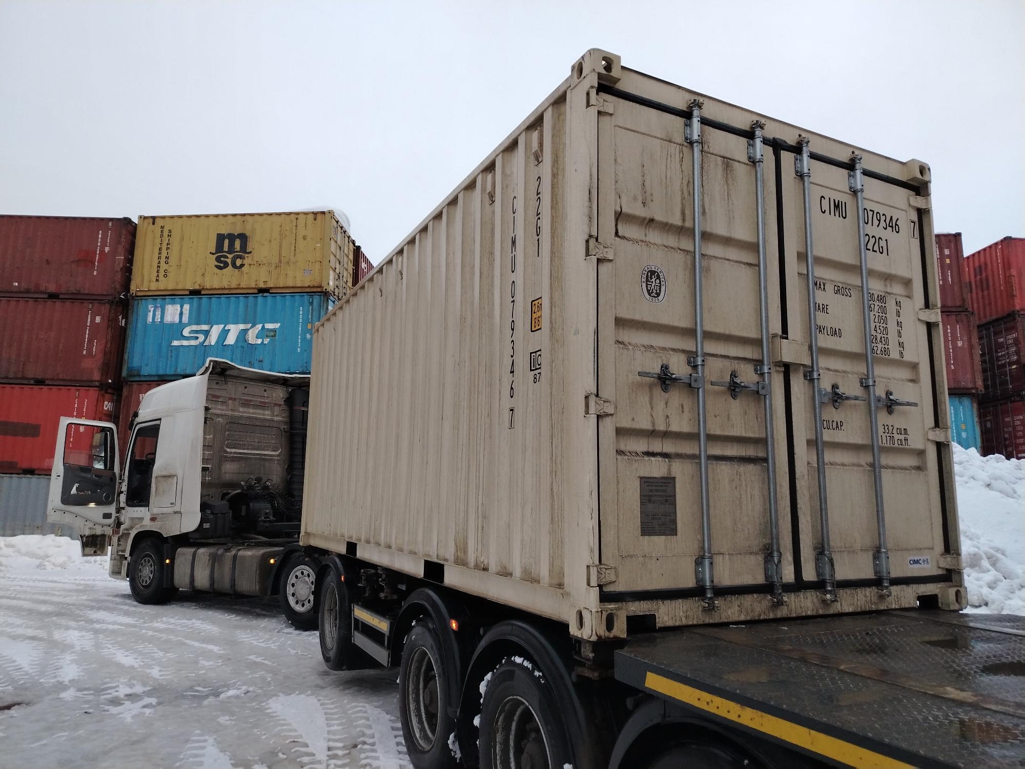 Морской контейнер CIMU0793467