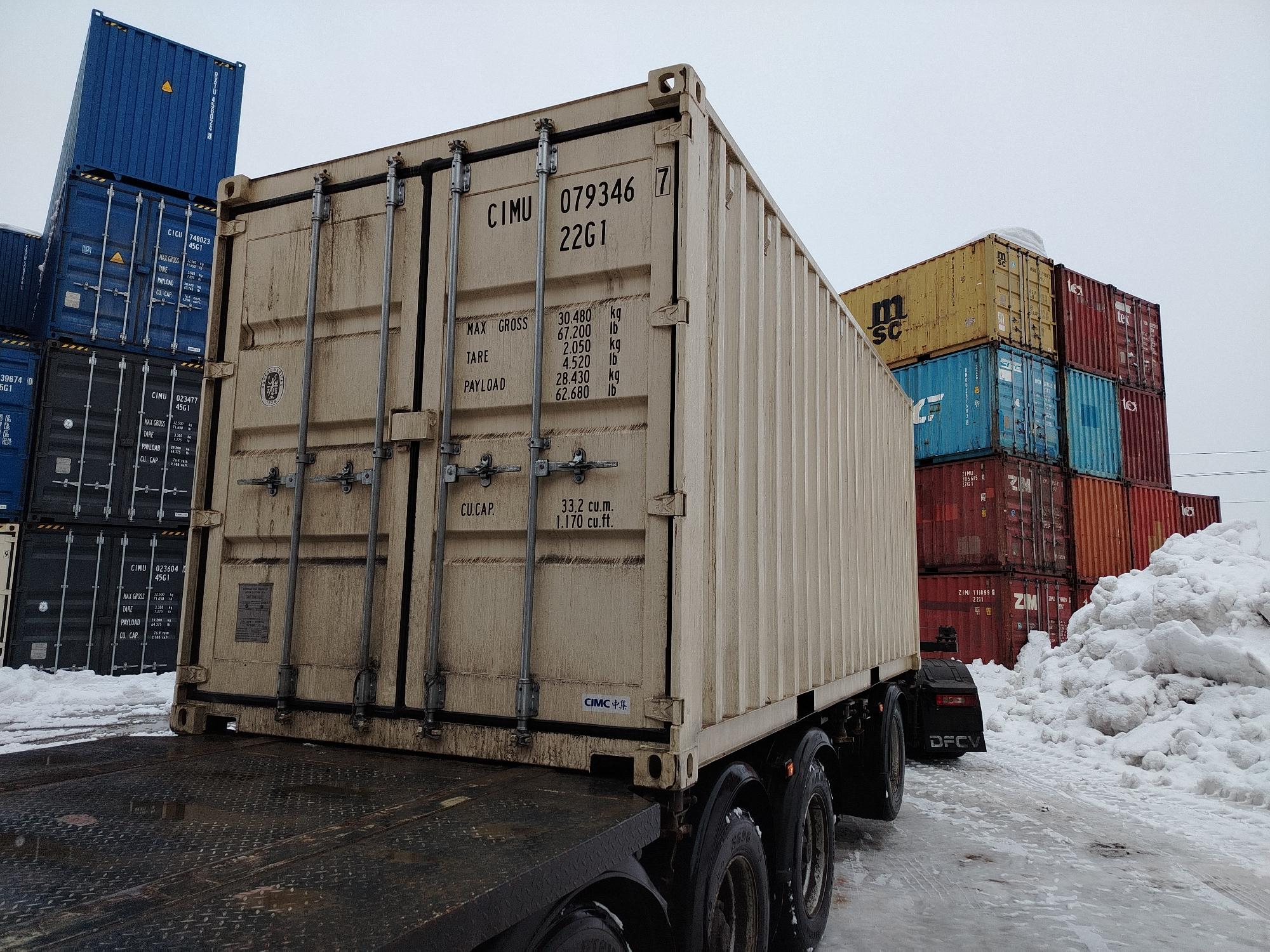 Морской контейнер CIMU0793467