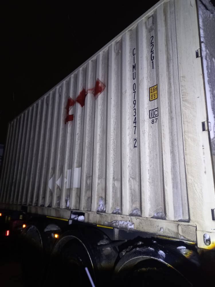 Морской контейнер CIMU0793472