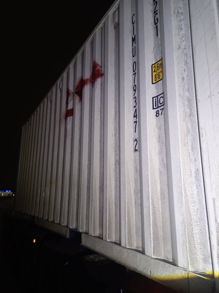 Морской контейнер CIMU0793472