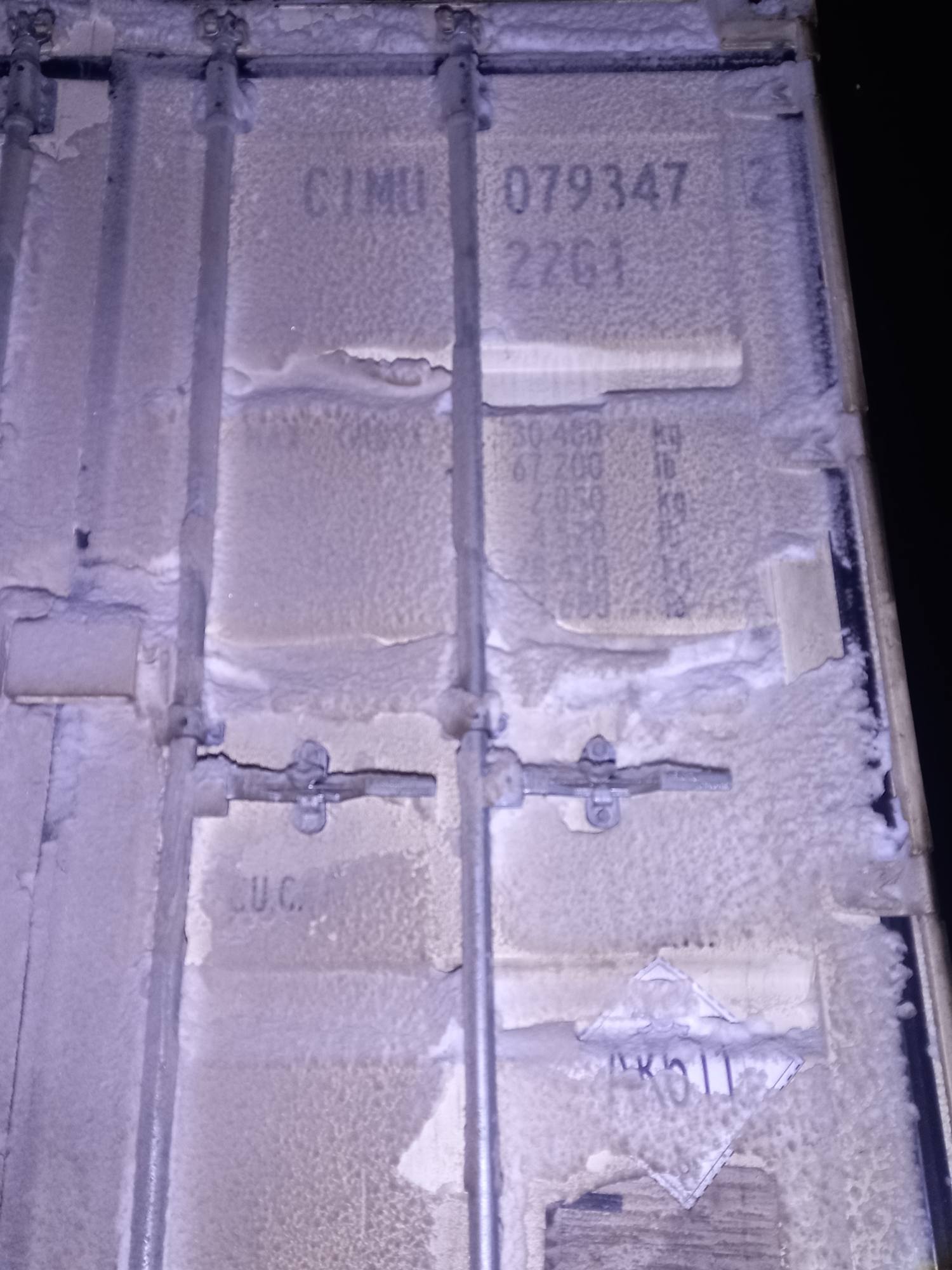 Морской контейнер CIMU0793472