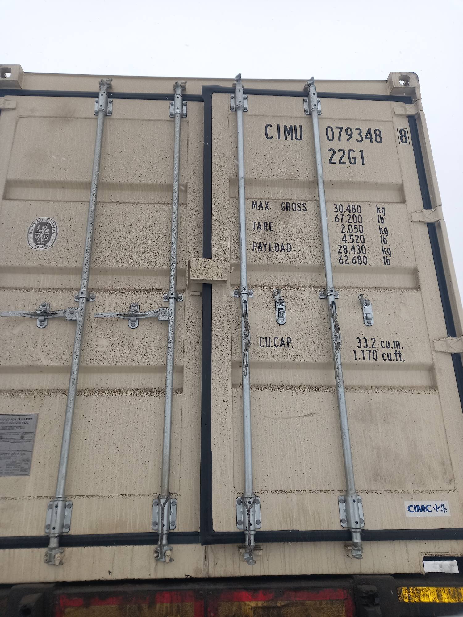 Морской контейнер CIMU0793488