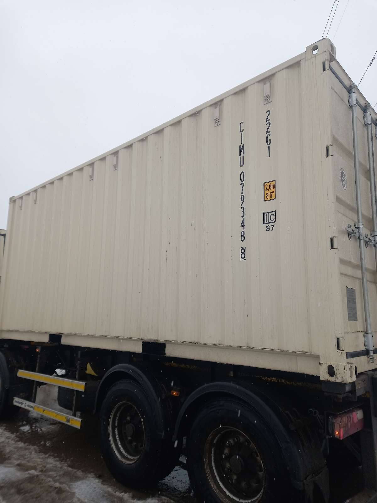 Морской контейнер CIMU0793488