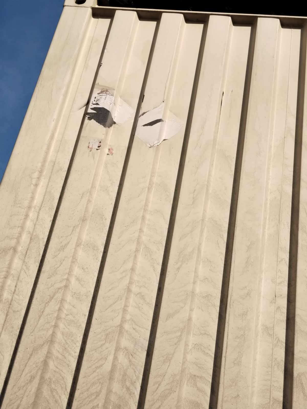 Морской контейнер CIMU0793507