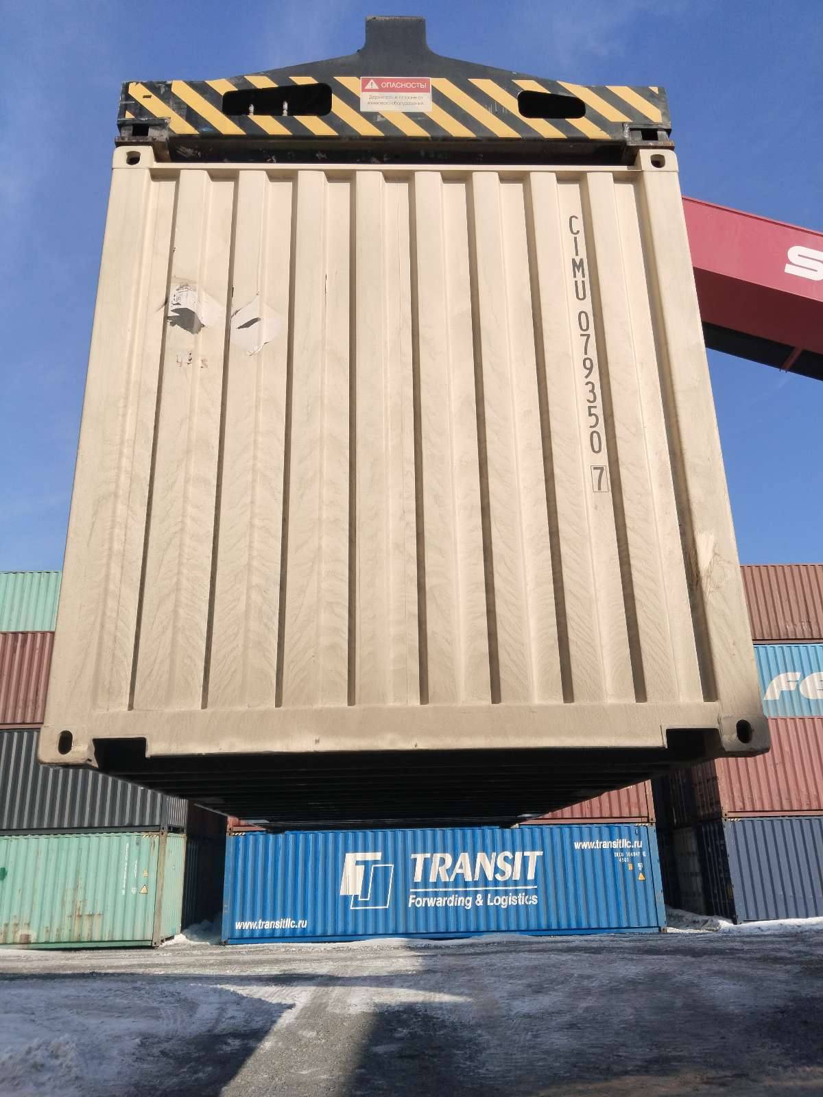 Морской контейнер CIMU0793507