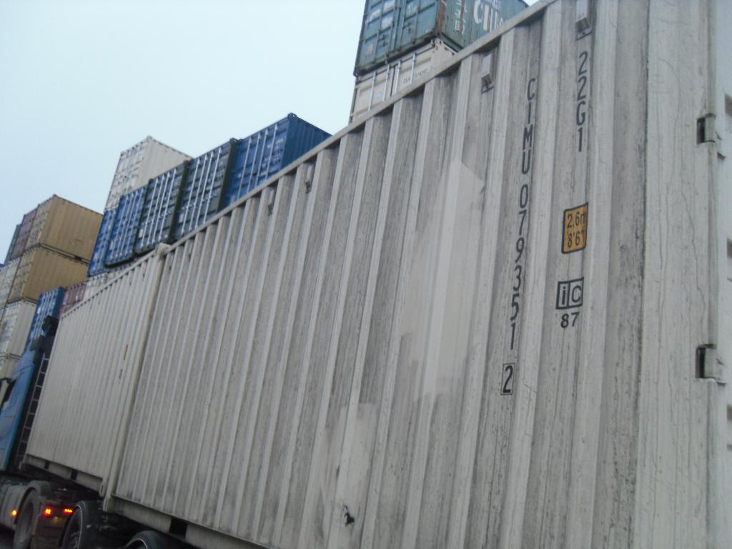 Морской контейнер CIMU0793512