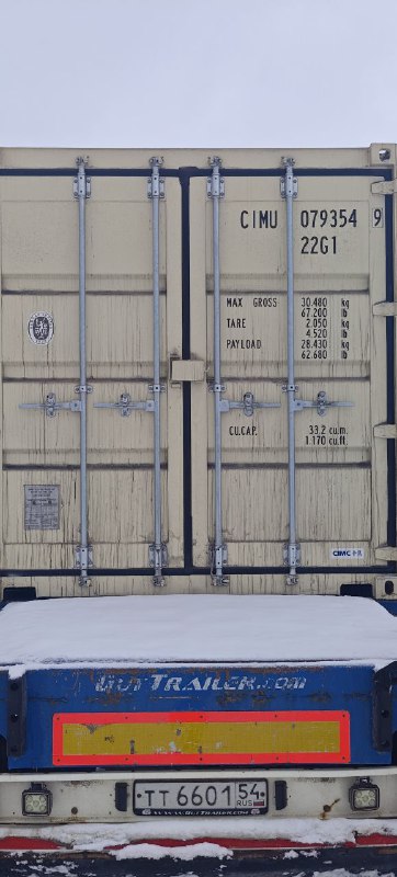 Морской контейнер CIMU0793549