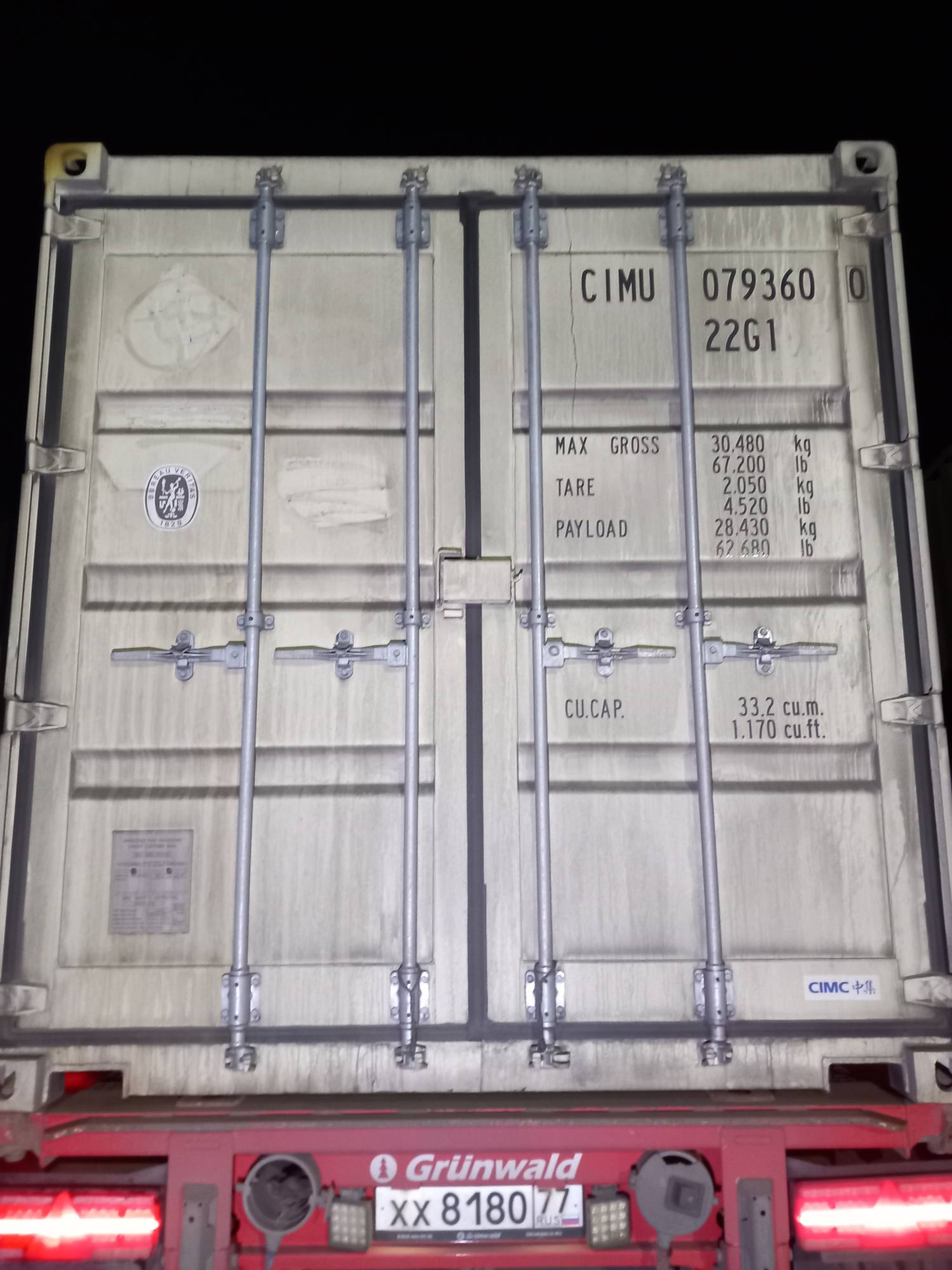 Морской контейнер CIMU0793600
