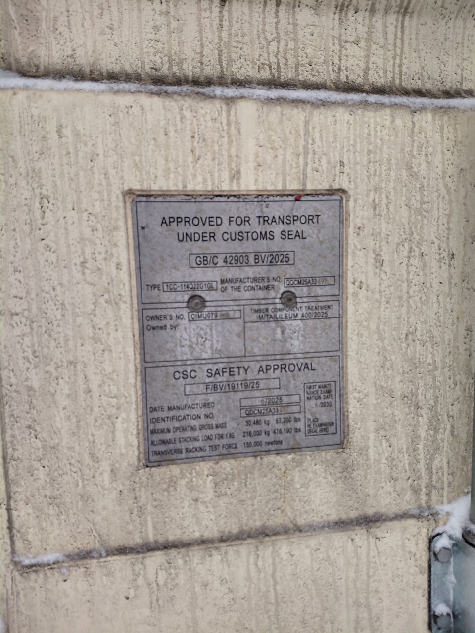 Морской контейнер CIMU0793657