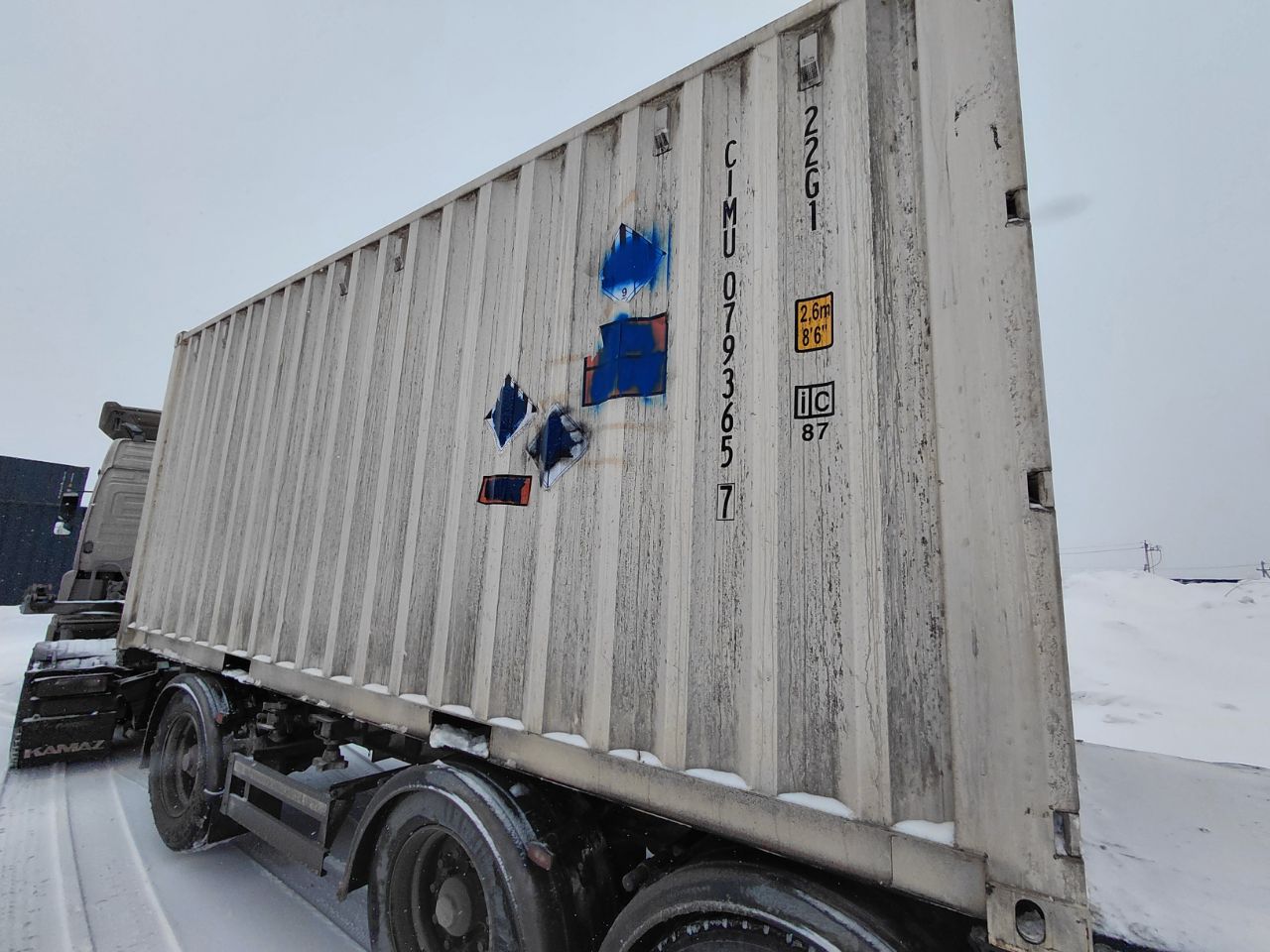 Морской контейнер CIMU0793657