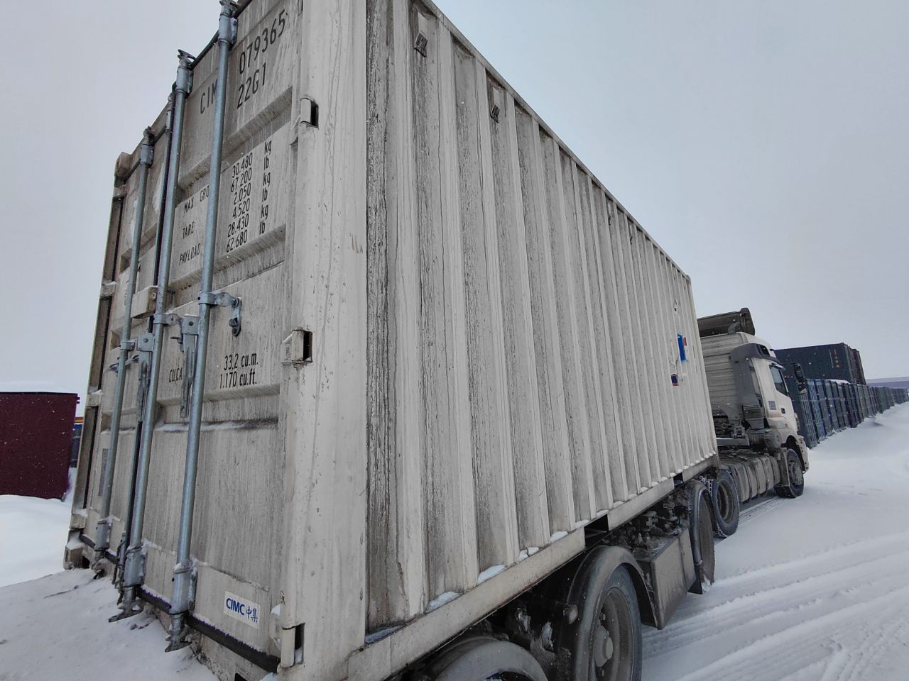 Морской контейнер CIMU0793657