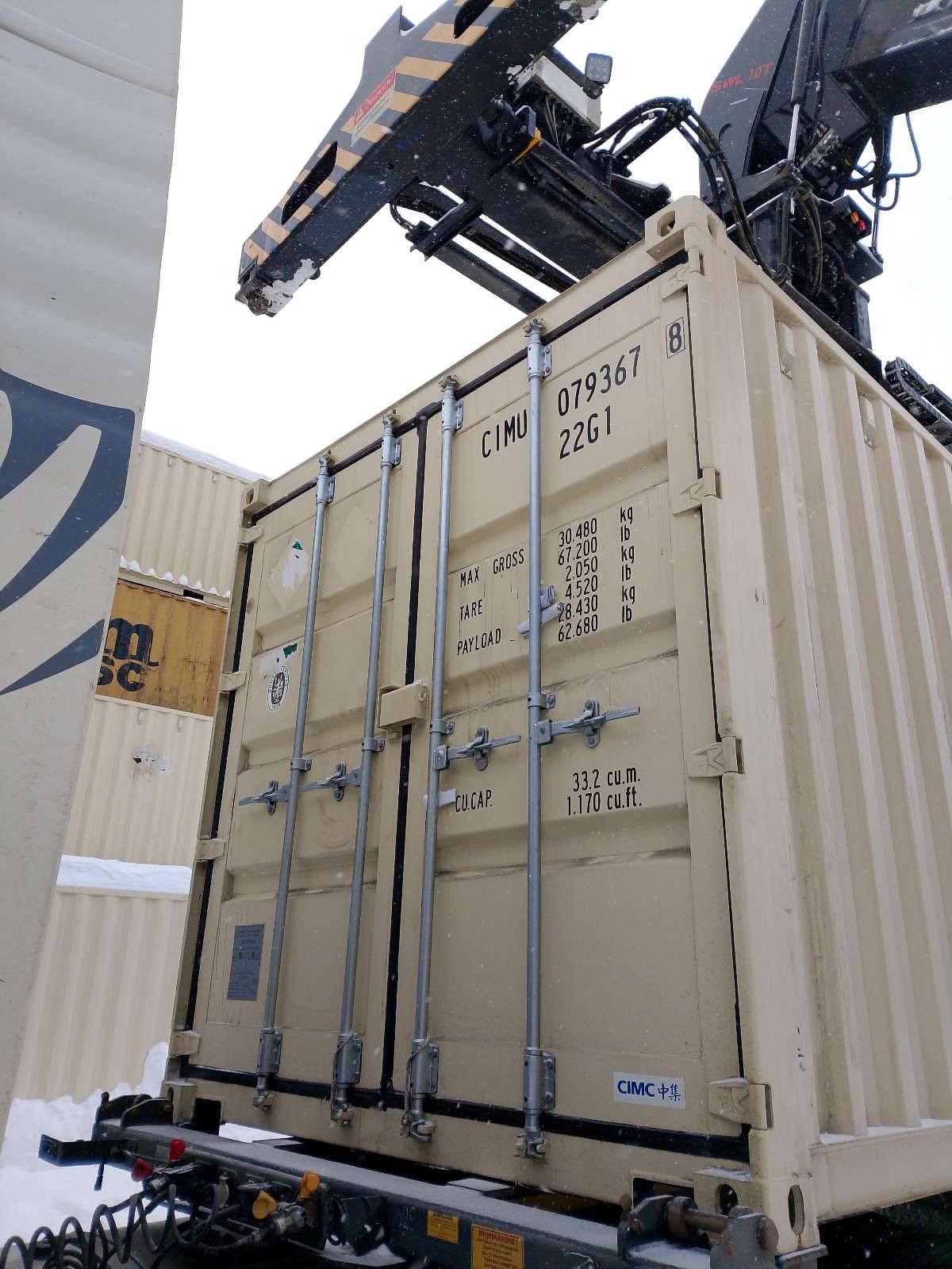 Морской контейнер CIMU0793678