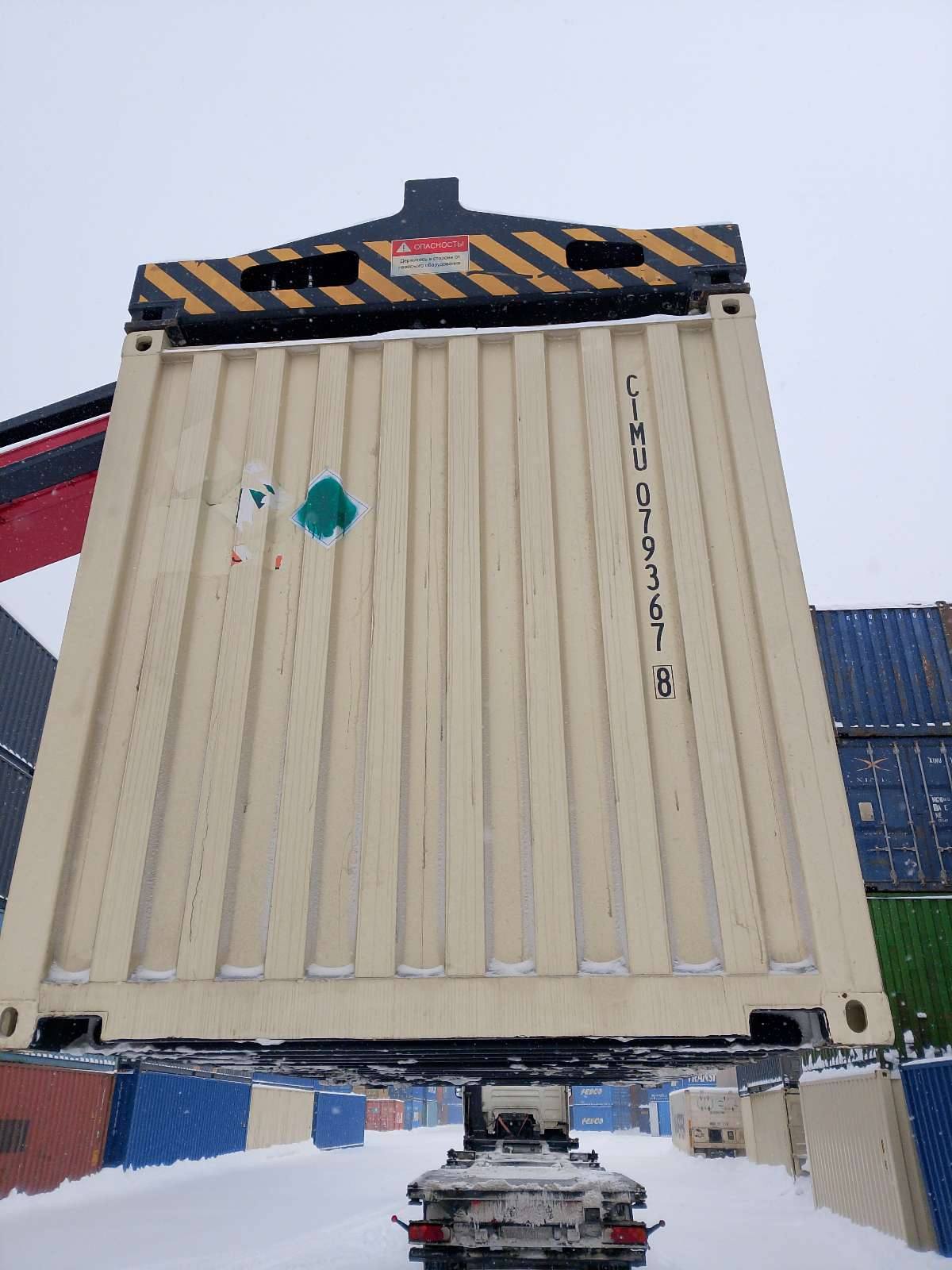 Морской контейнер CIMU0793678