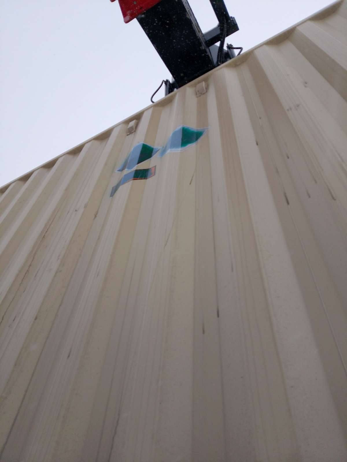 Морской контейнер CIMU0793678