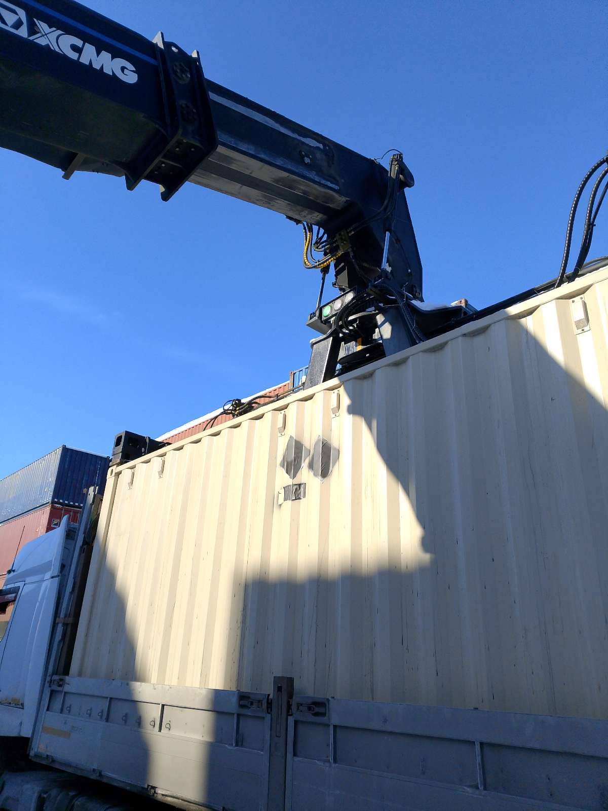 Морской контейнер CIMU0793683