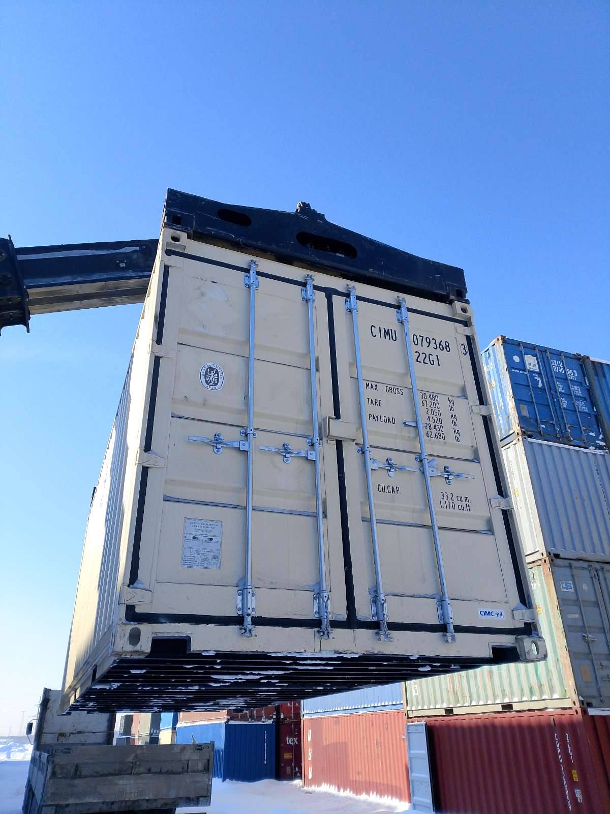 Морской контейнер CIMU0793683