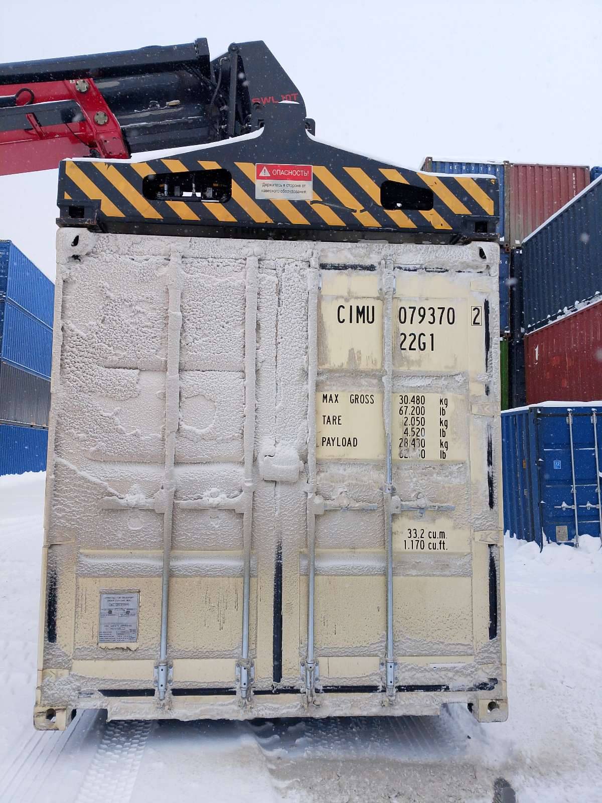 Морской контейнер CIMU0793702