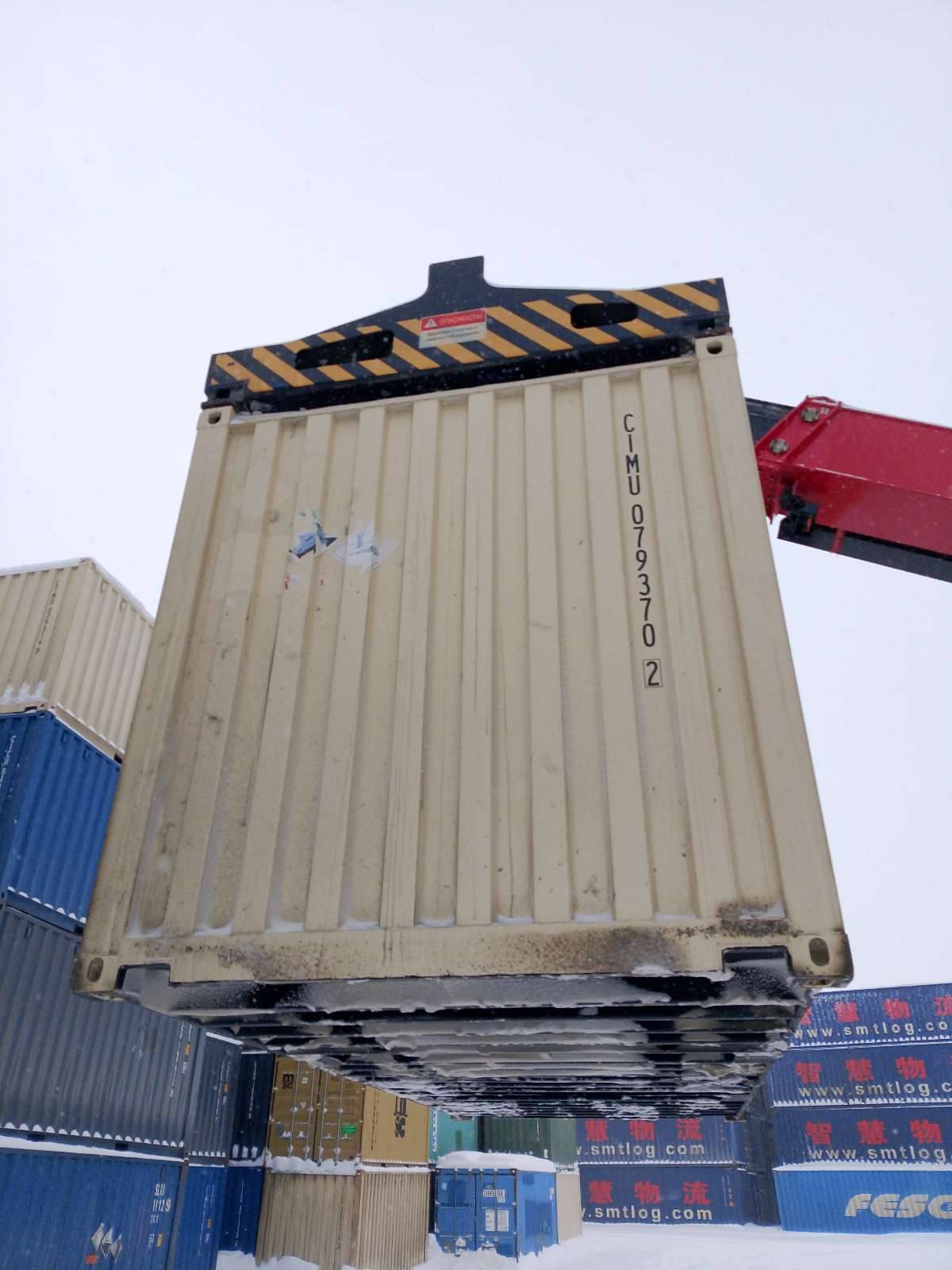 Морской контейнер CIMU0793702