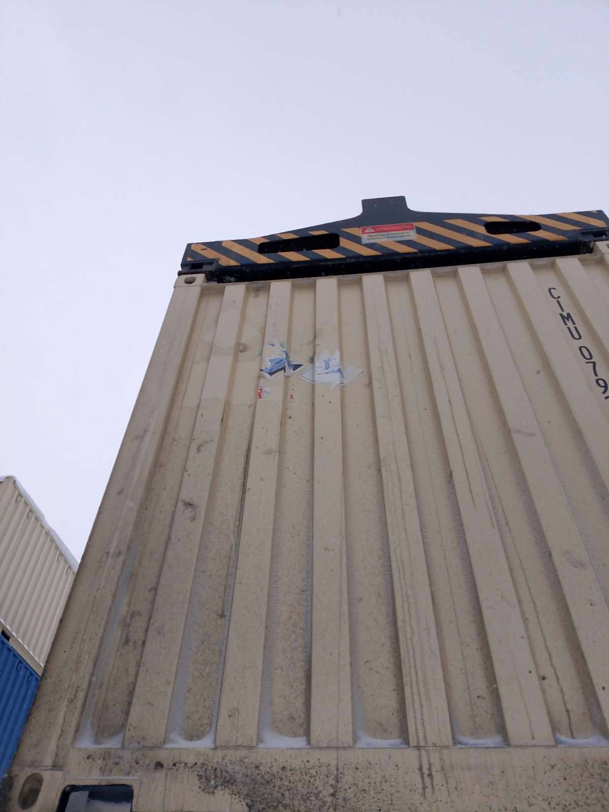 Морской контейнер CIMU0793702