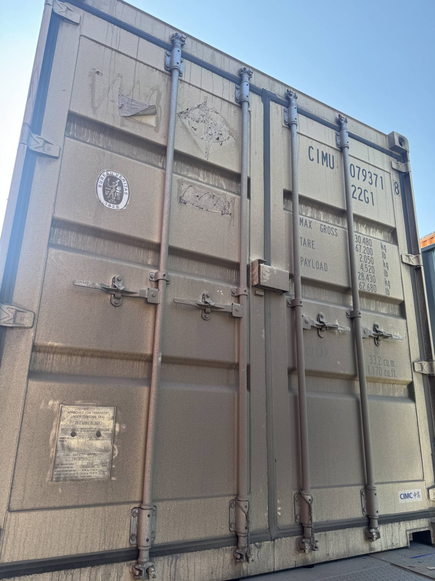 Морской контейнер CIMU0793718