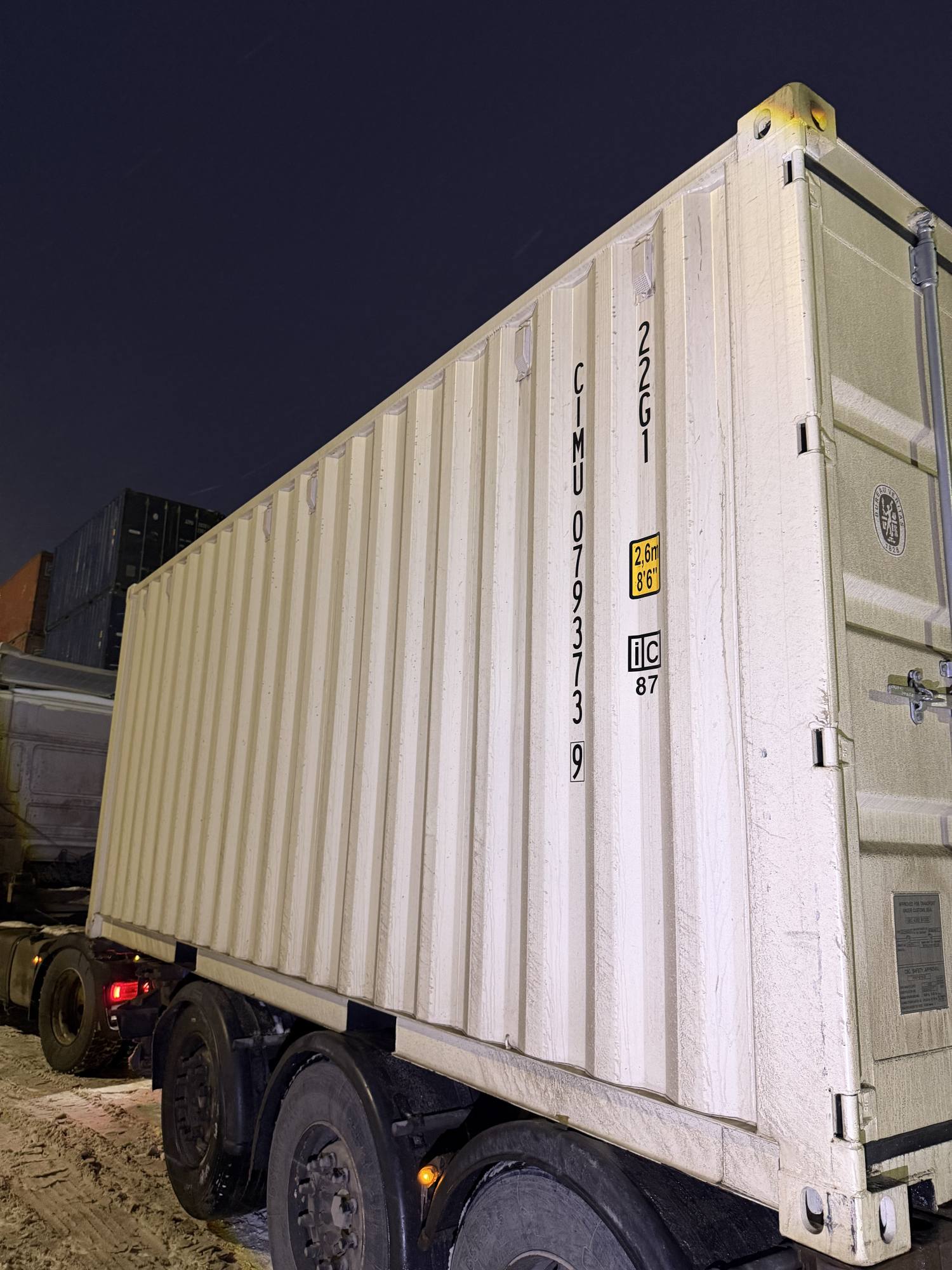 Морской контейнер CIMU0793739