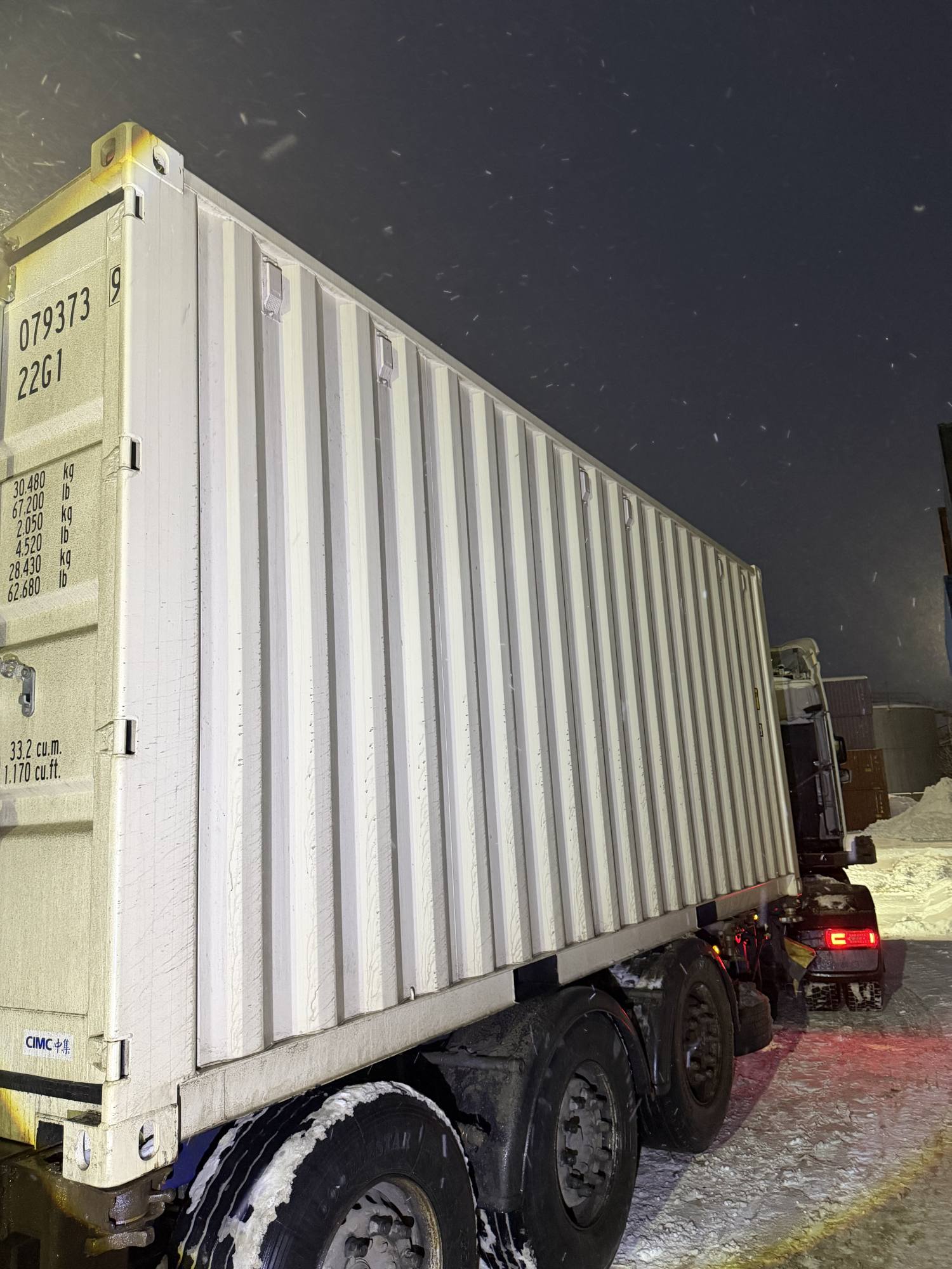 Морской контейнер CIMU0793739