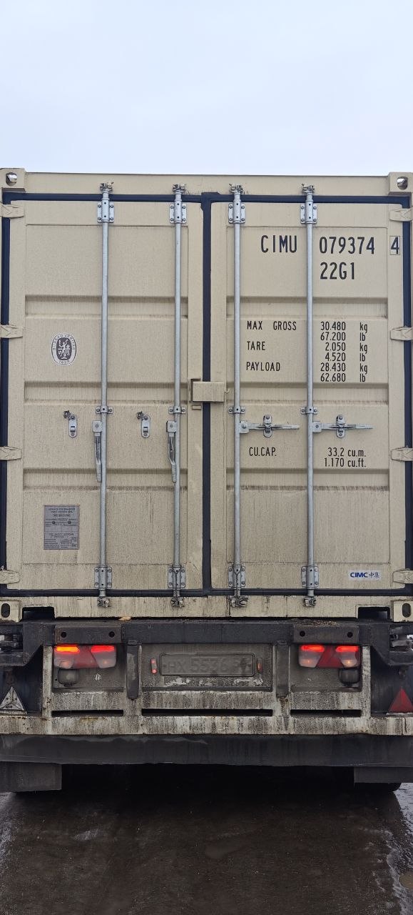 Морской контейнер CIMU0793744