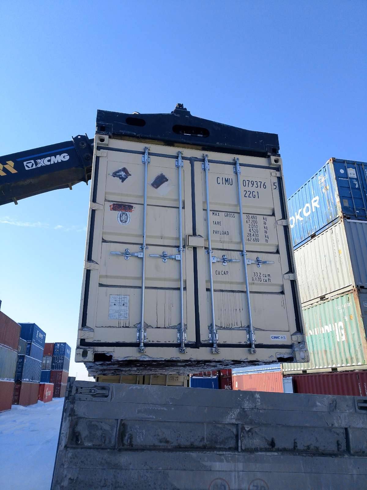 Морской контейнер CIMU0793765