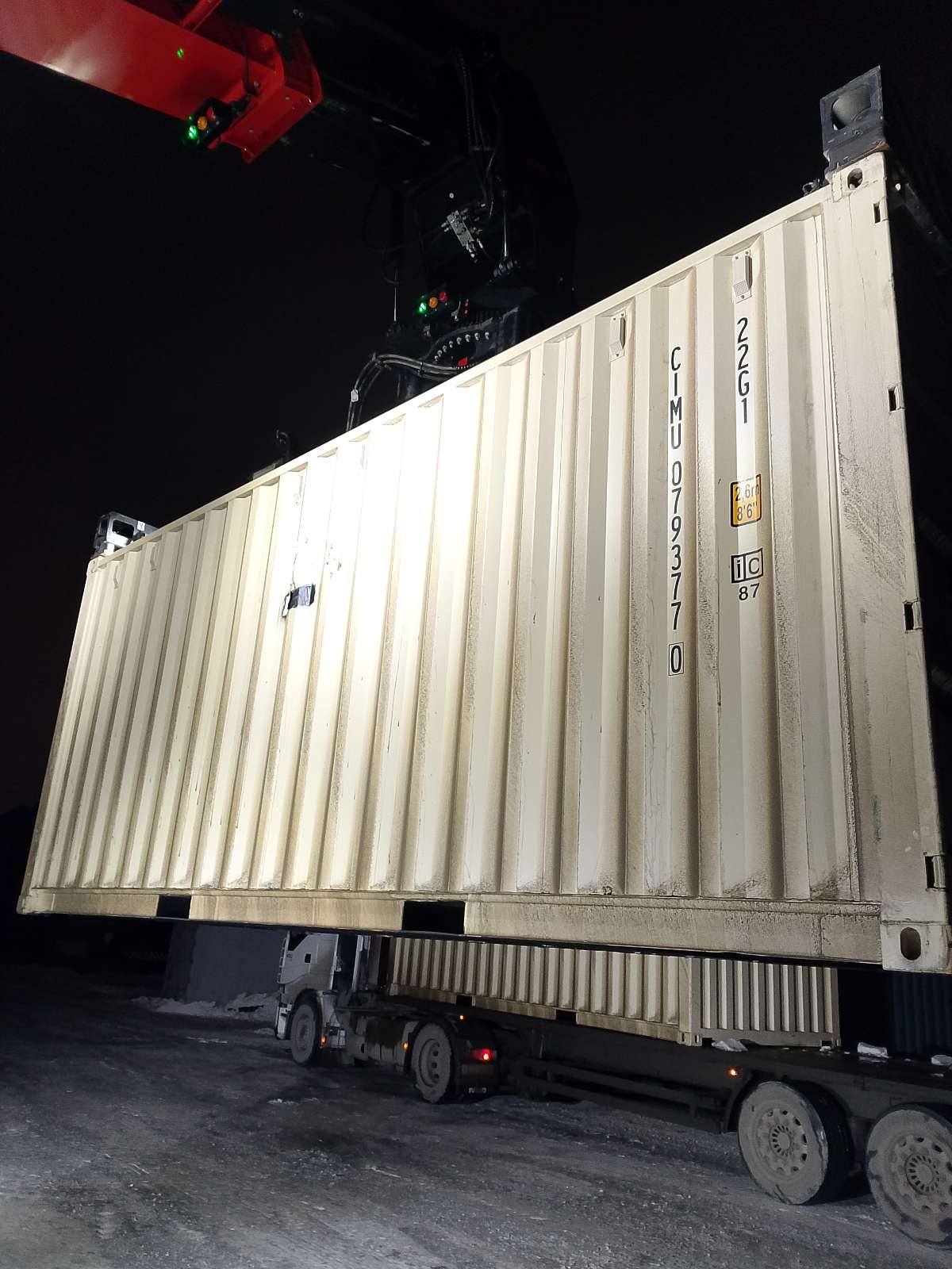 Морской контейнер CIMU0793770