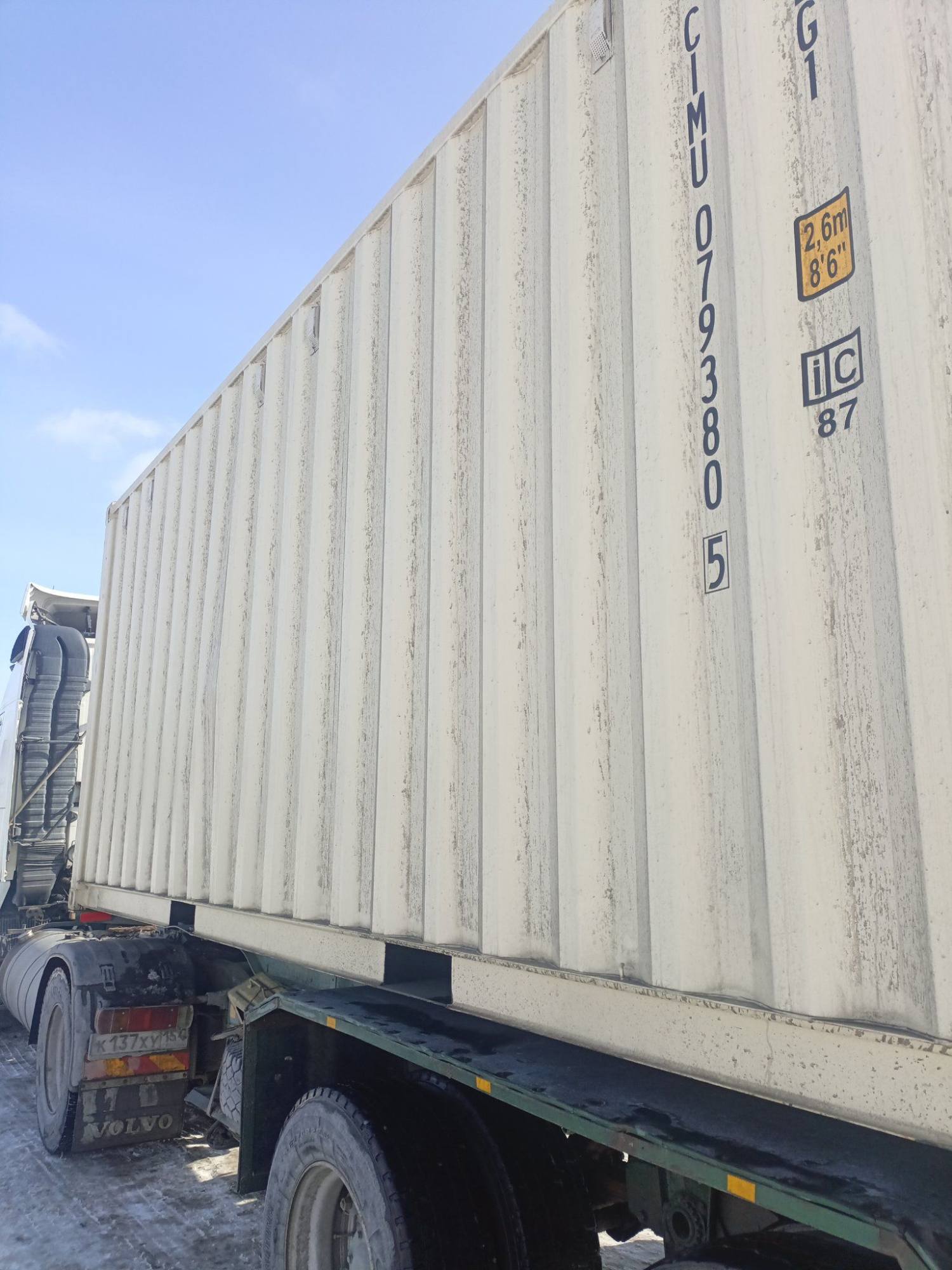 Морской контейнер CIMU0793805