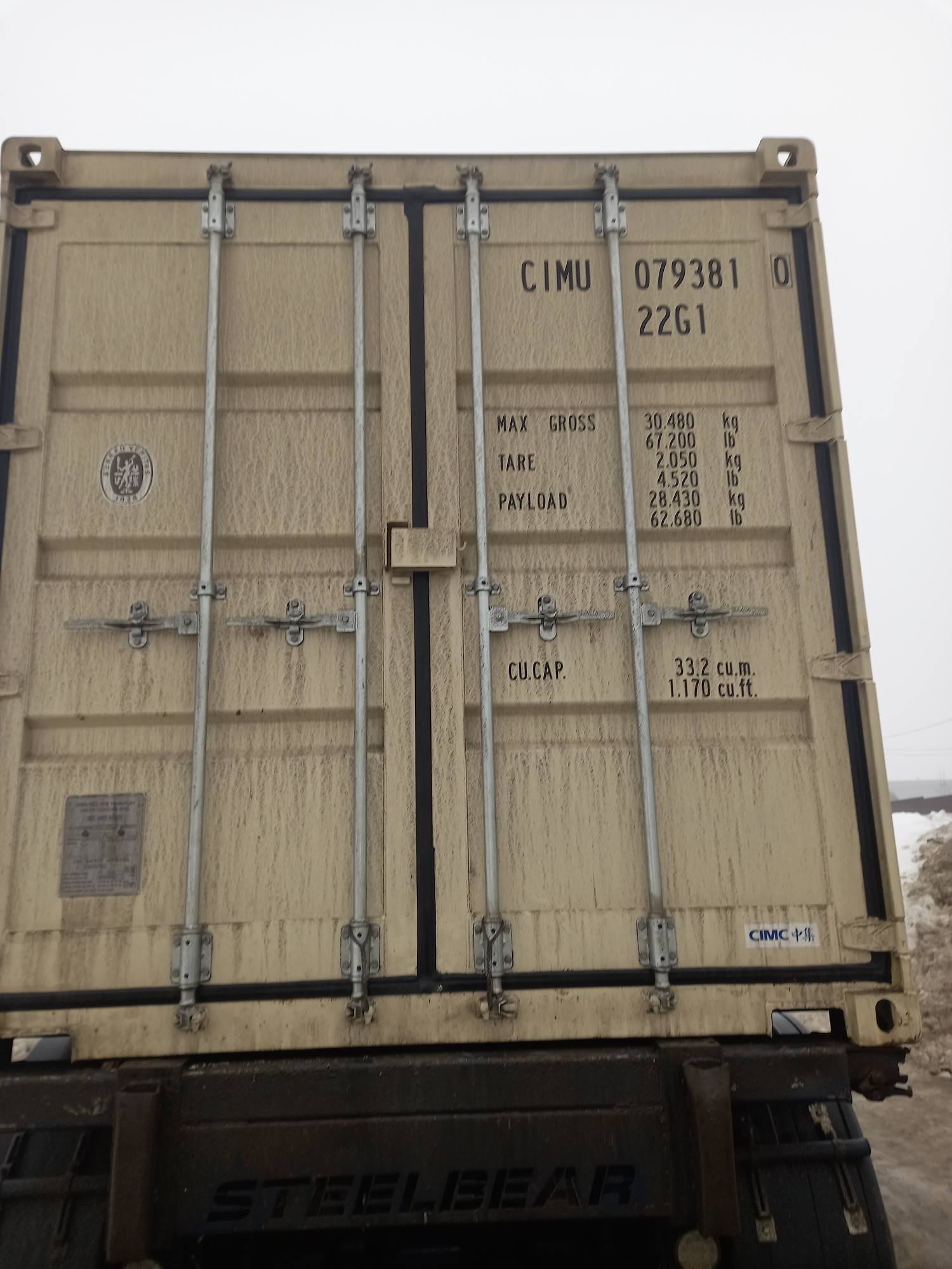 Морской контейнер CIMU0793810