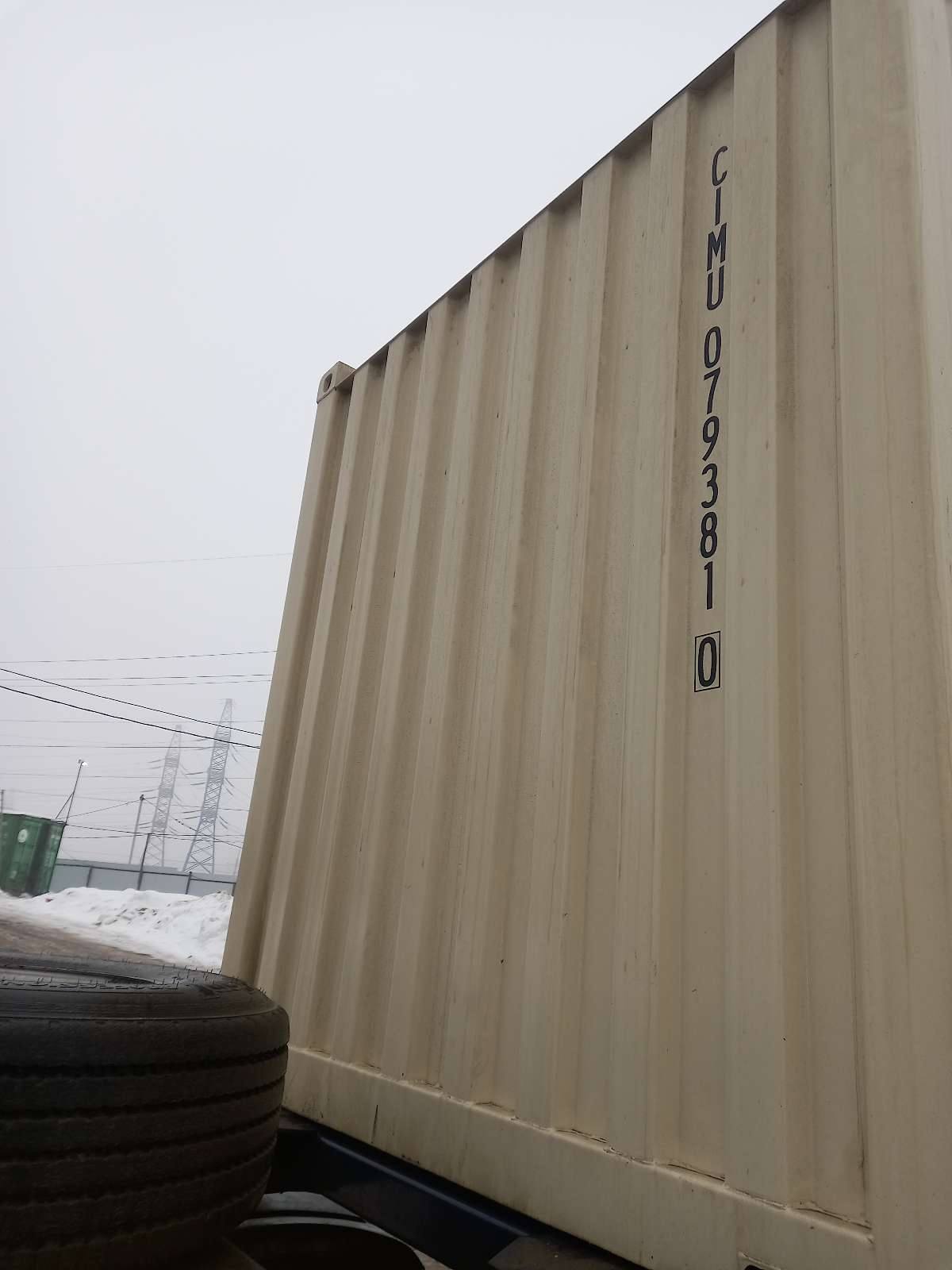 Морской контейнер CIMU0793810