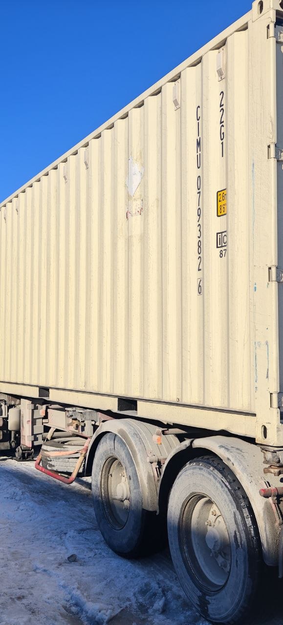 Морской контейнер CIMU0793826