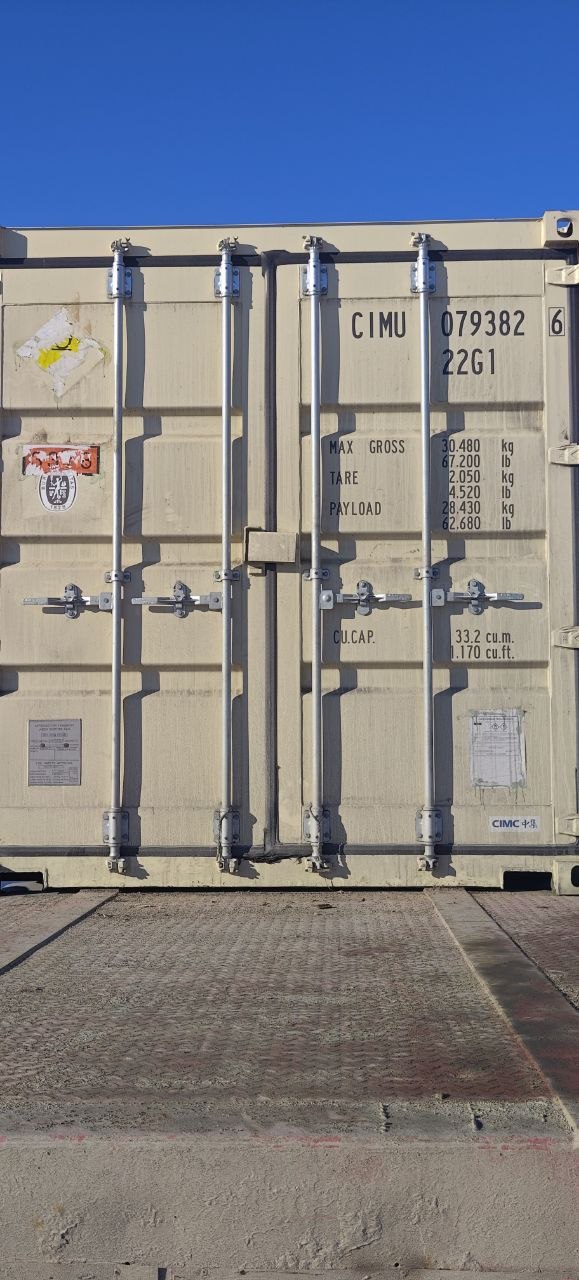 Морской контейнер CIMU0793826