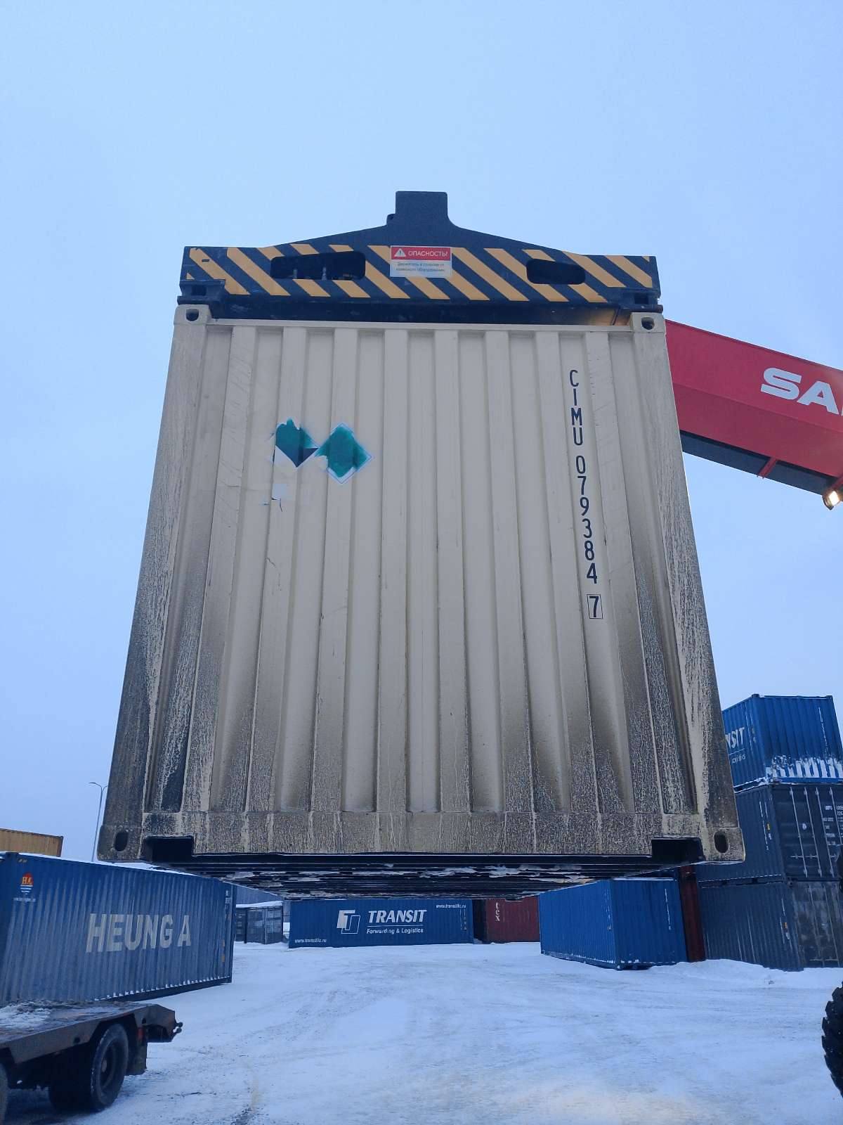 Морской контейнер CIMU0793847