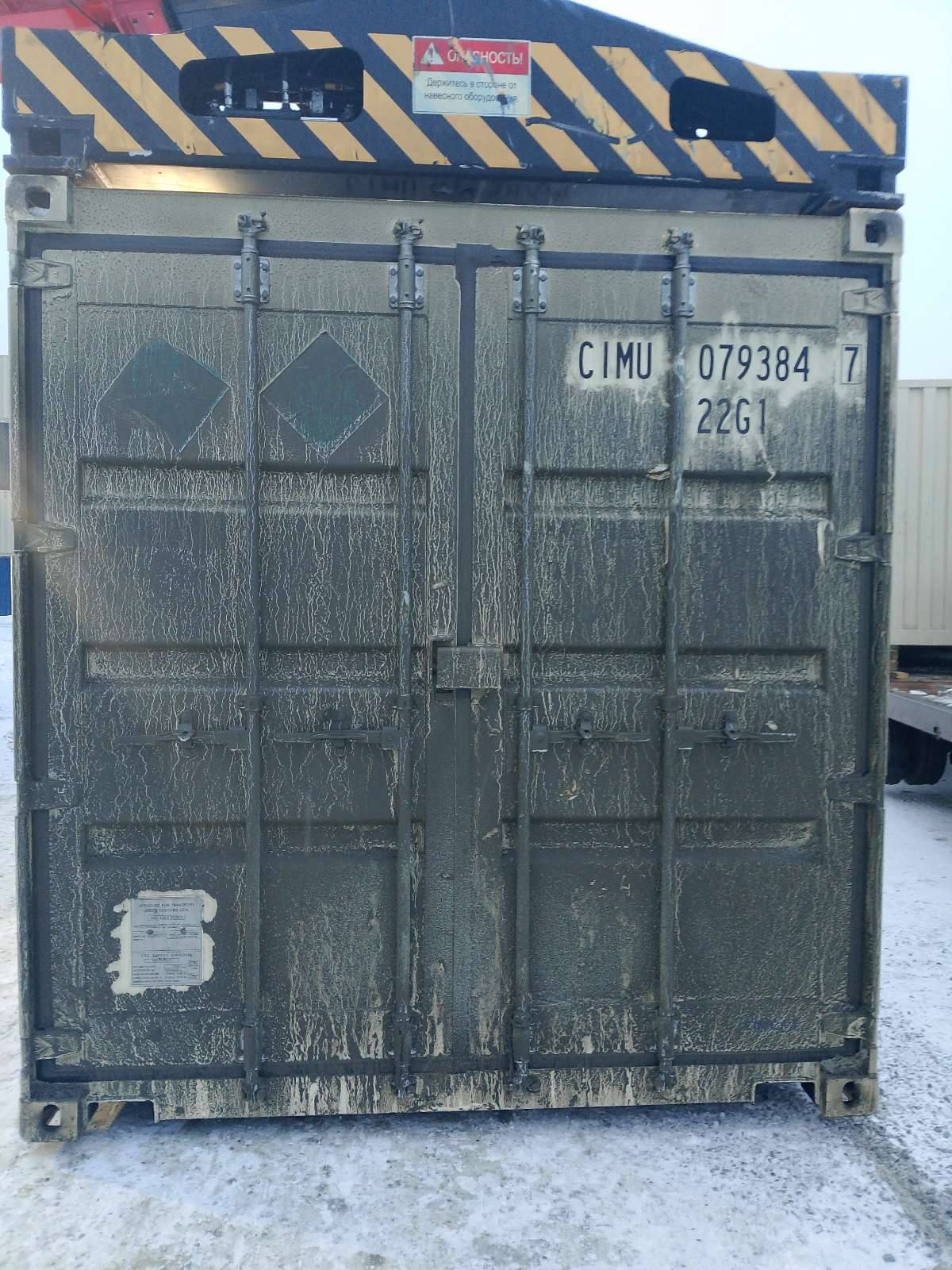 Морской контейнер CIMU0793847