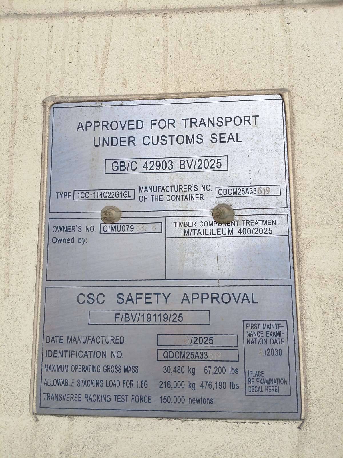 Морской контейнер CIMU0793873