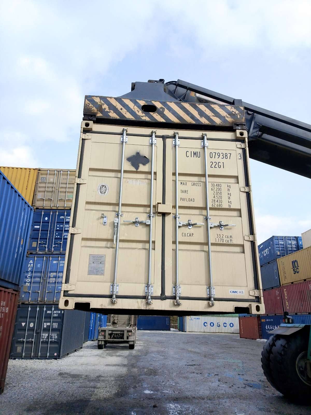Морской контейнер CIMU0793873