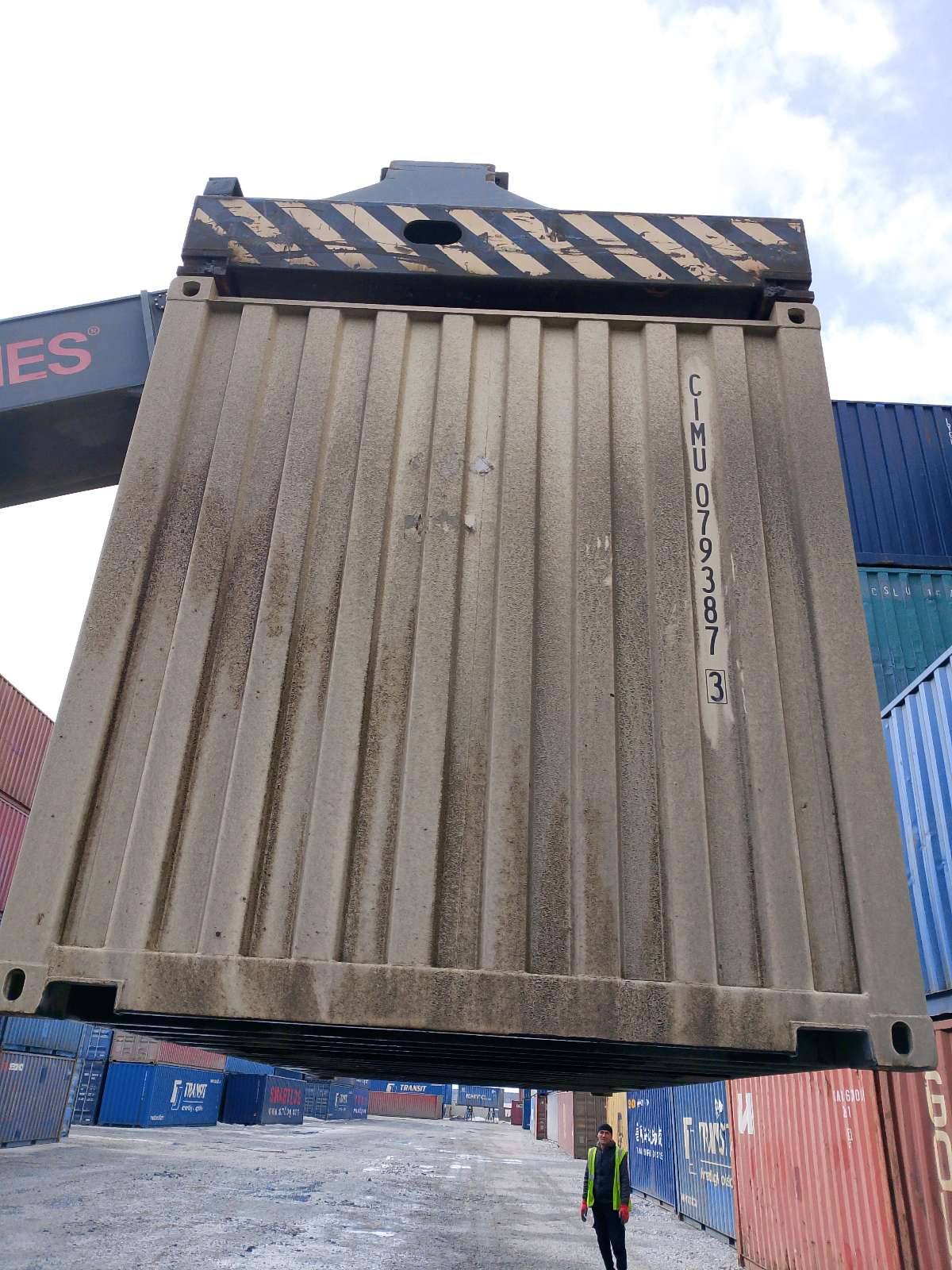 Морской контейнер CIMU0793873