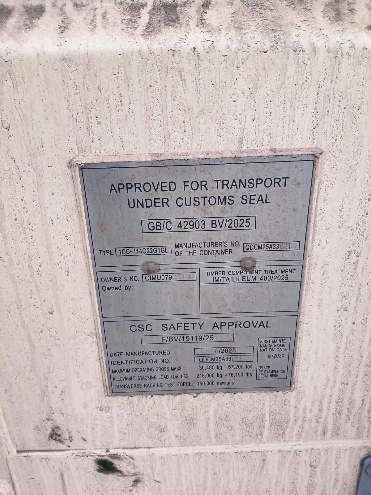 Морской контейнер CIMU0793894