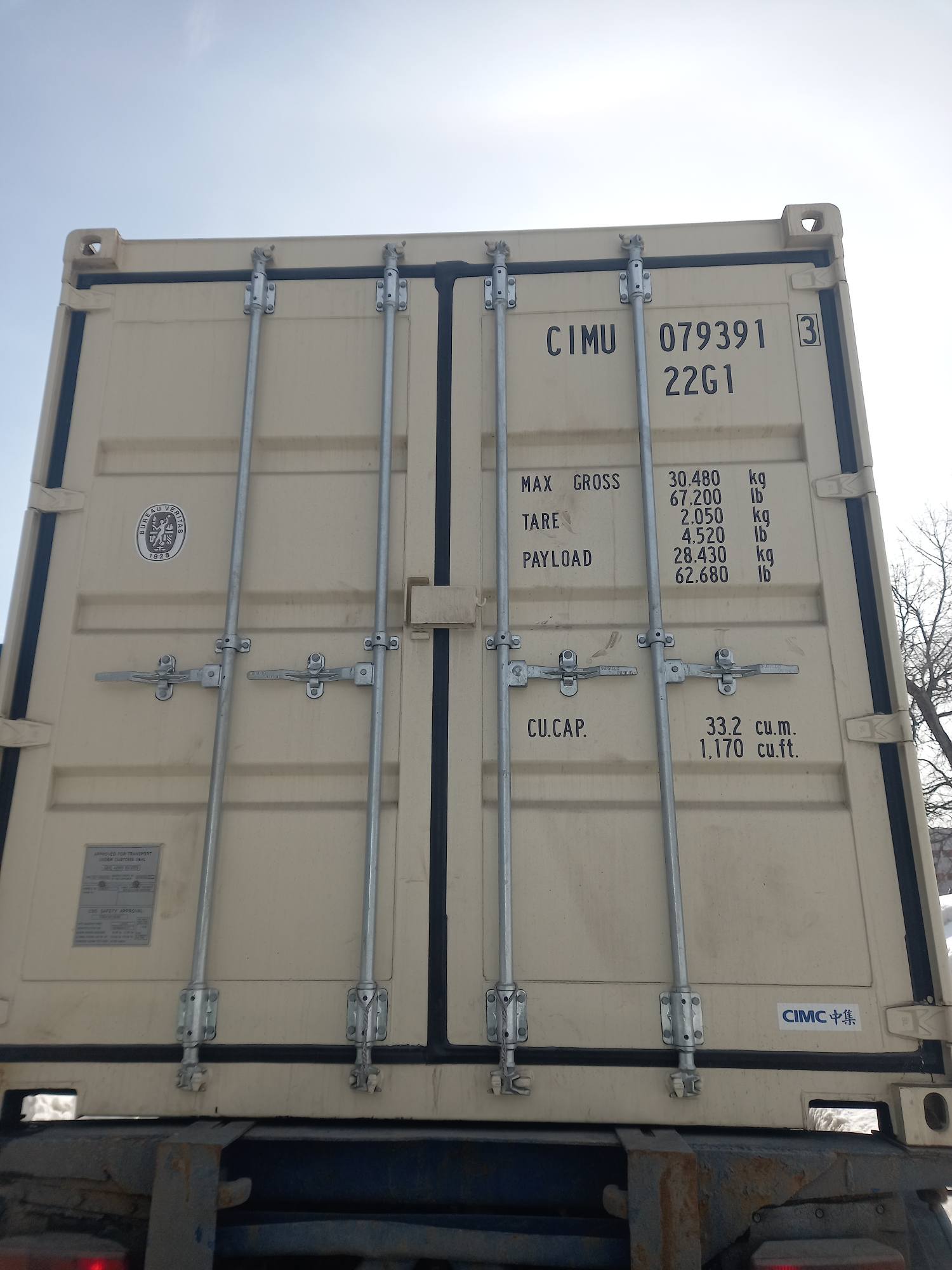 Морской контейнер CIMU0793913