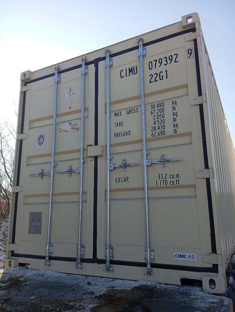 Морской контейнер CIMU0793929