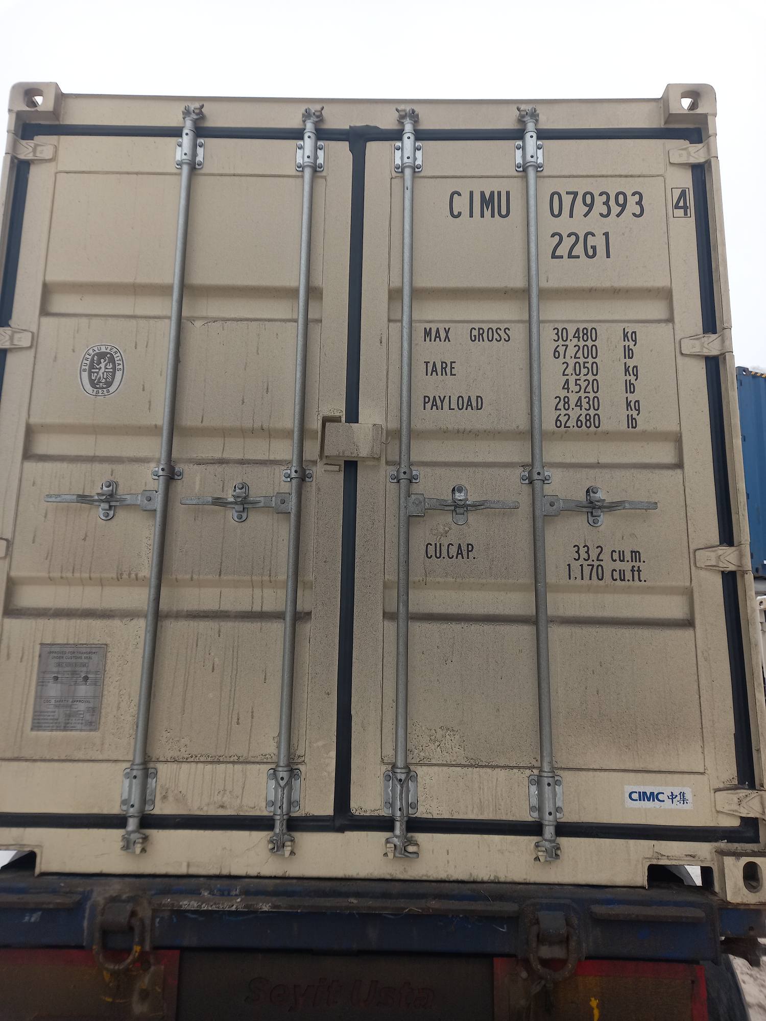 Морской контейнер CIMU0793934