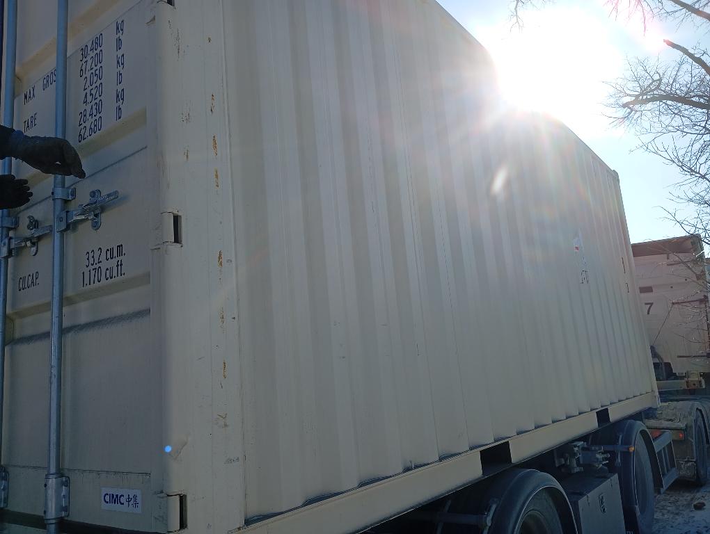 Морской контейнер CIMU0793940