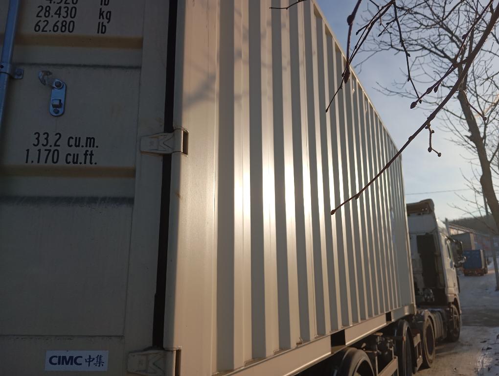 Морской контейнер CIMU0793955