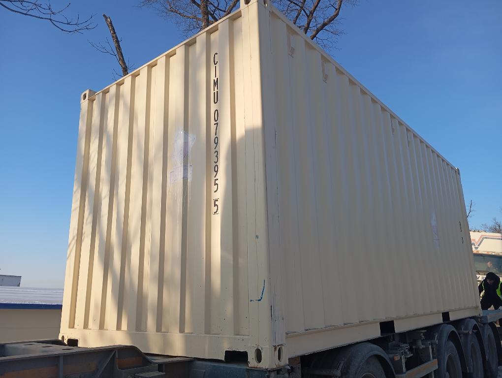 Морской контейнер CIMU0793955