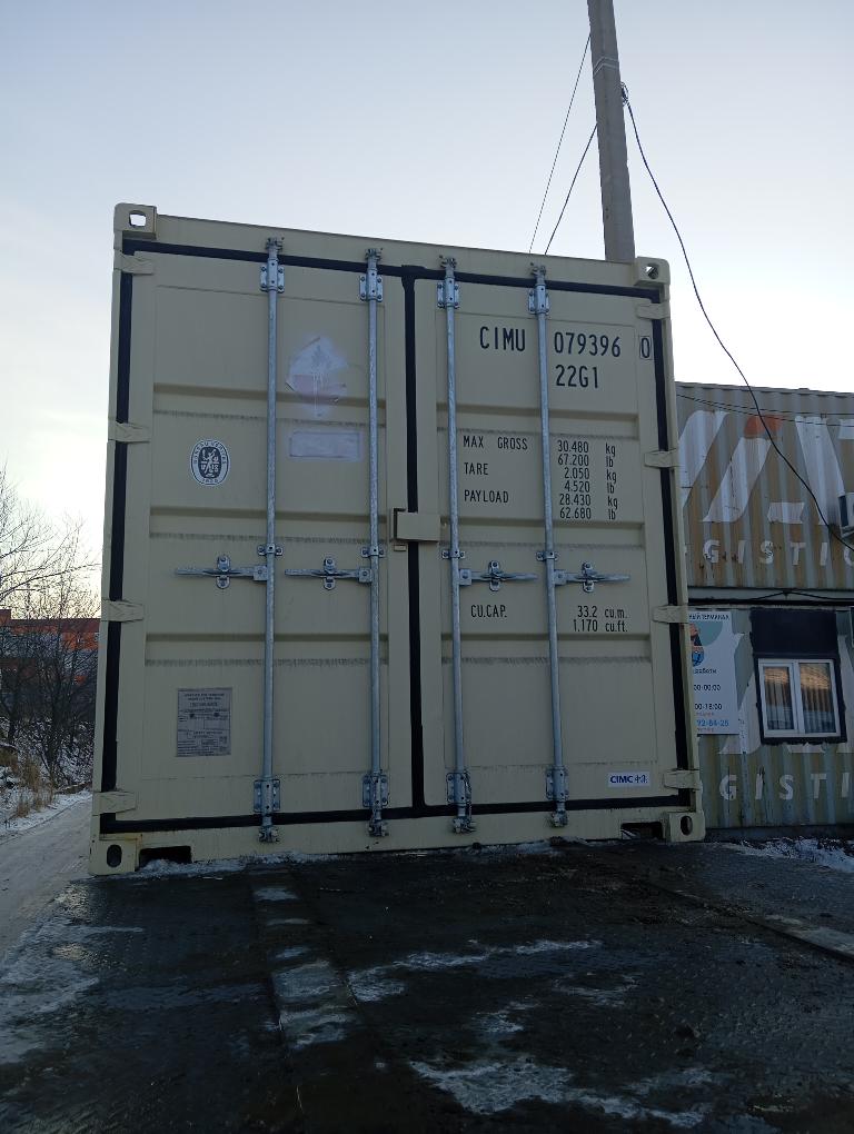 Морской контейнер CIMU0793960